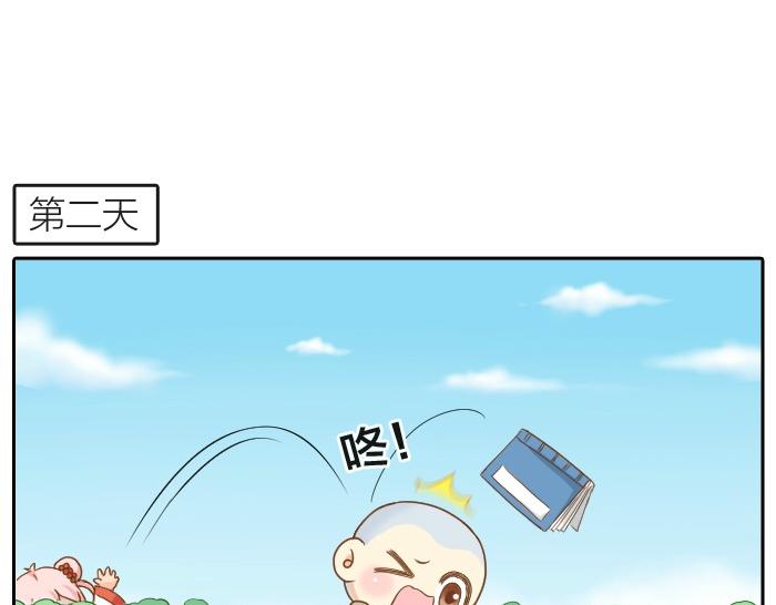 第58话 最后，和尚杀掉了狐狸...14