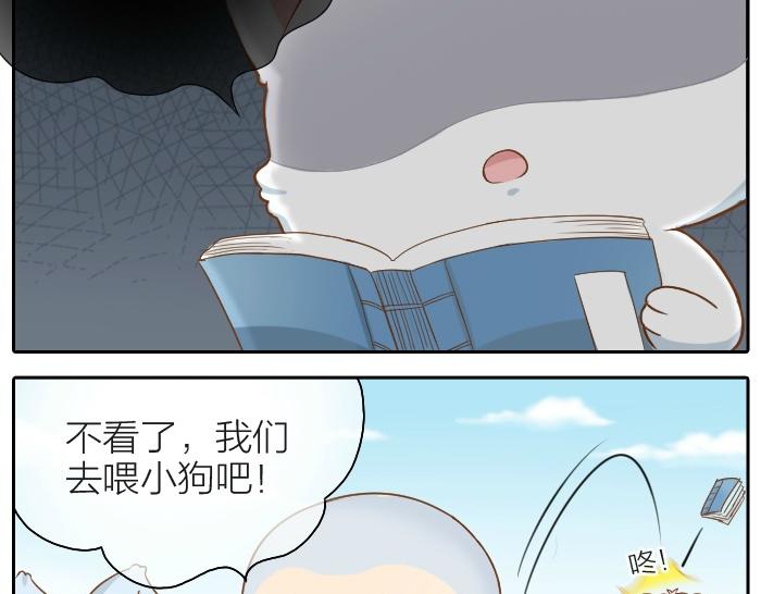 第58话 最后，和尚杀掉了狐狸...18