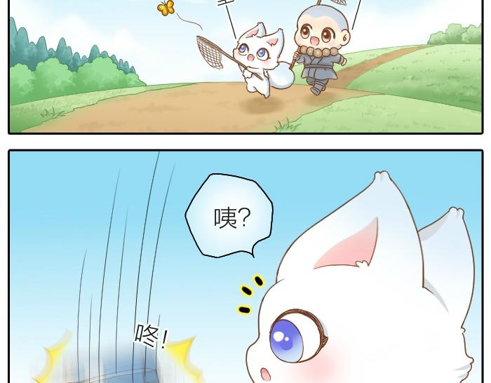 第58话 最后，和尚杀掉了狐狸...23
