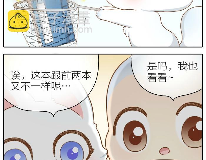 第58话 最后，和尚杀掉了狐狸...24