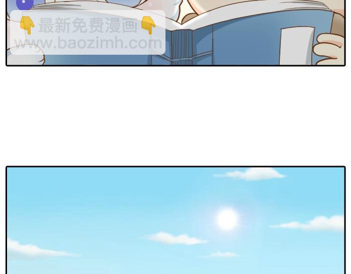 第58话 最后，和尚杀掉了狐狸...25