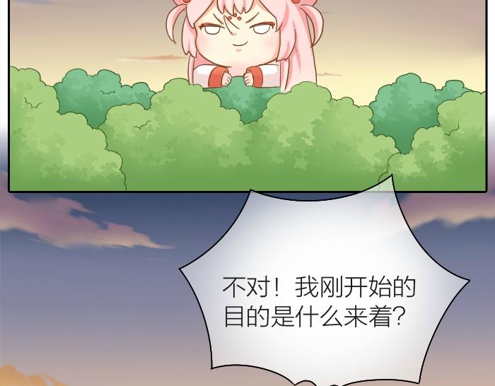 第58话 最后，和尚杀掉了狐狸...30