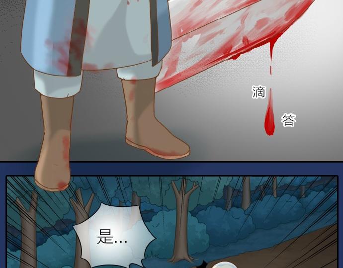第60话 小狐狸，快跑啊！15