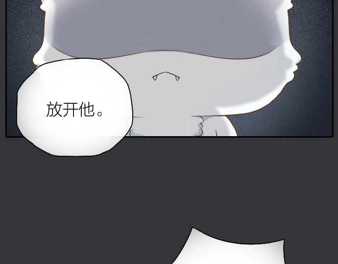 第60话 小狐狸，快跑啊！24