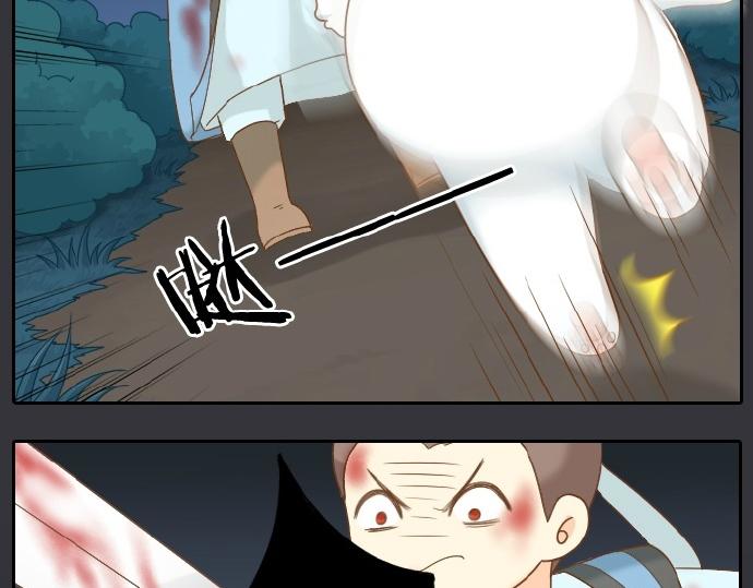 第60话 小狐狸，快跑啊！26