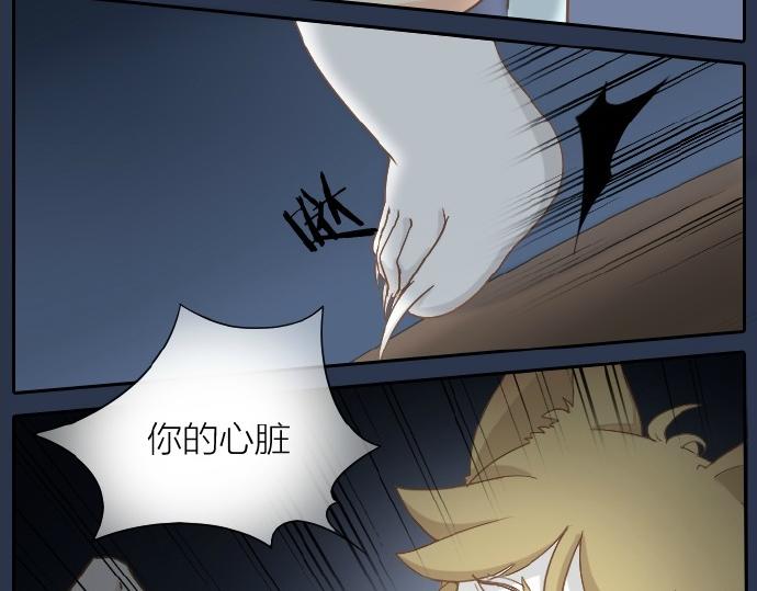 第60话 小狐狸，快跑啊！39