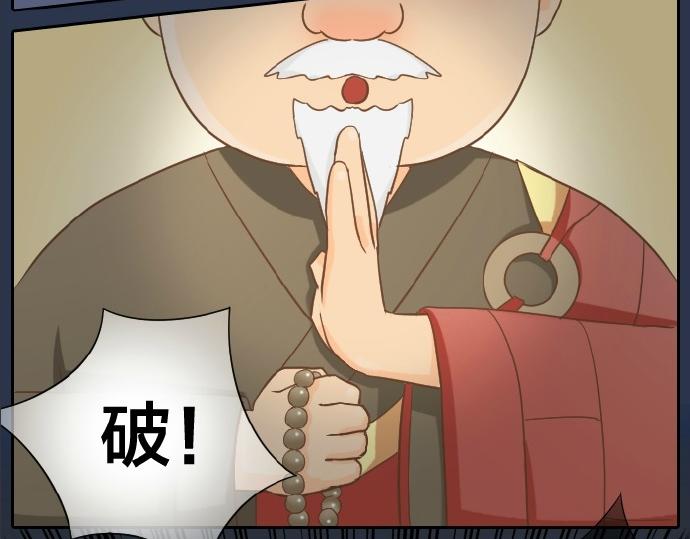 第60话 小狐狸，快跑啊！47