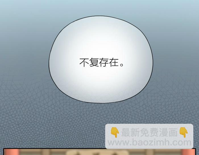 第64话 我的朋友是狐妖14