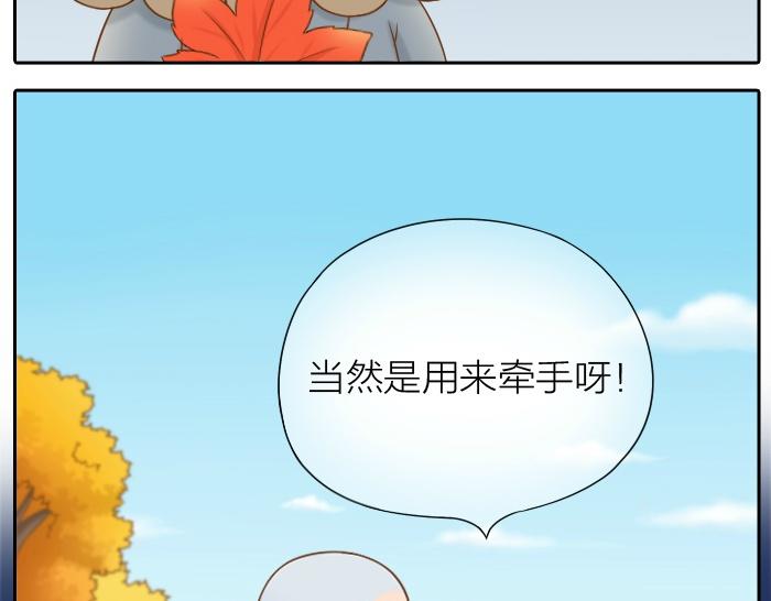 第64话 我的朋友是狐妖35