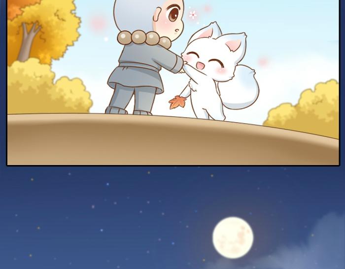 第64话 我的朋友是狐妖36