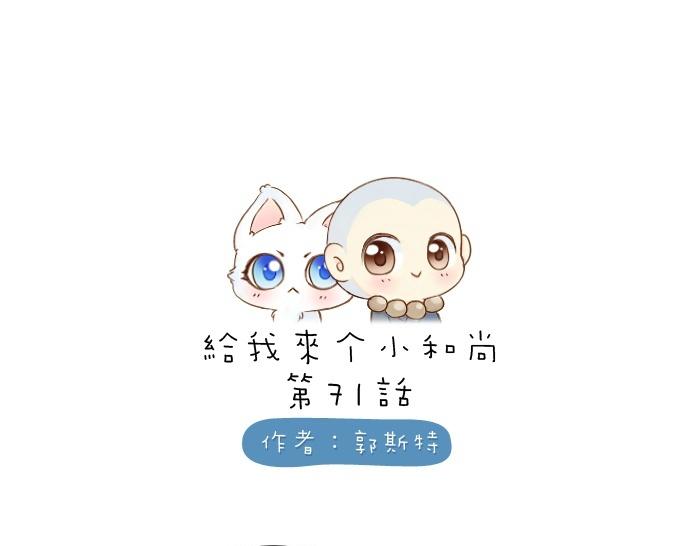 第71话 不能再见面0