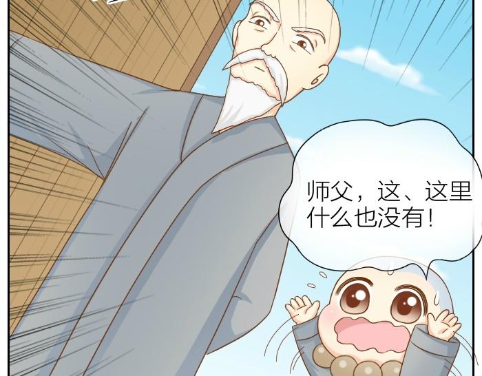 第71话 不能再见面10