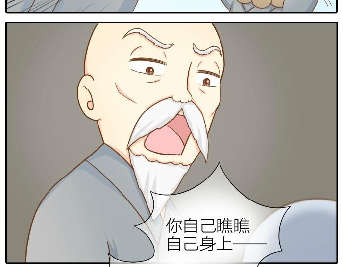 第71话 不能再见面11