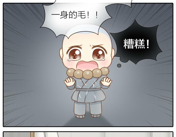 第71话 不能再见面12