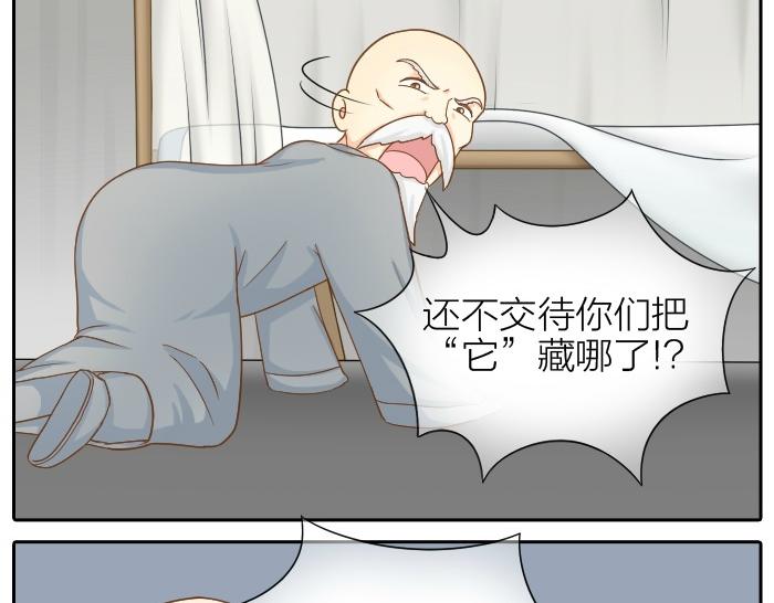 第71话 不能再见面13