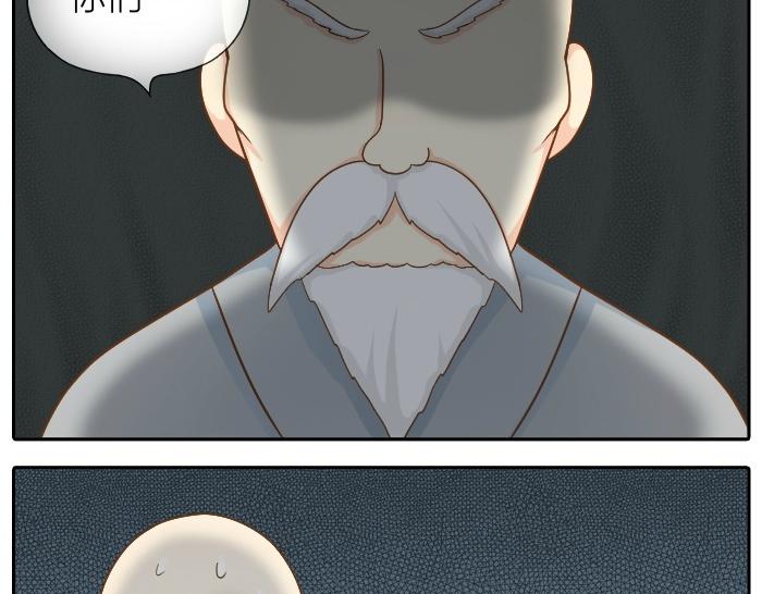 第71话 不能再见面15