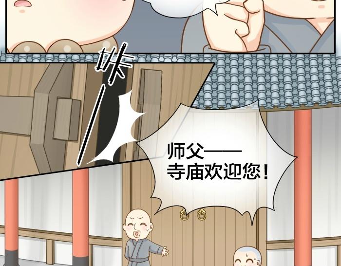 第71话 不能再见面2