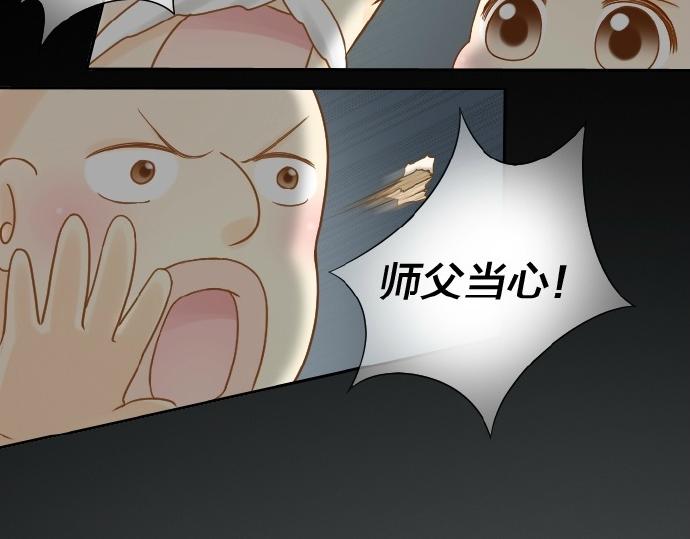 第71话 不能再见面26