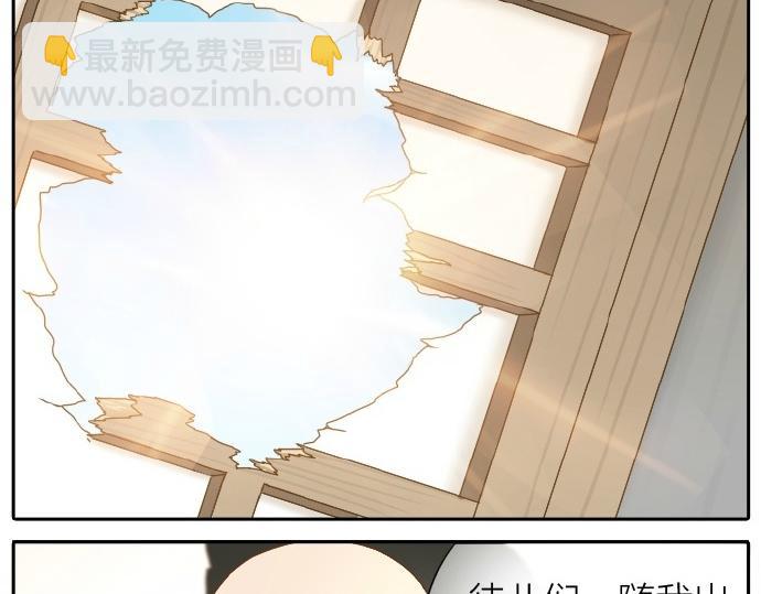 第71话 不能再见面30