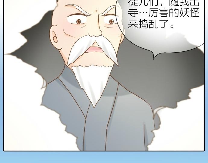 第71话 不能再见面31