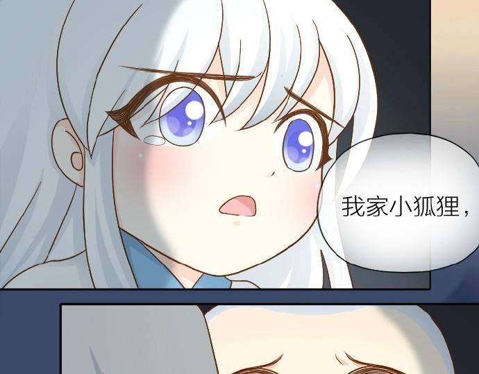 第71话 不能再见面38