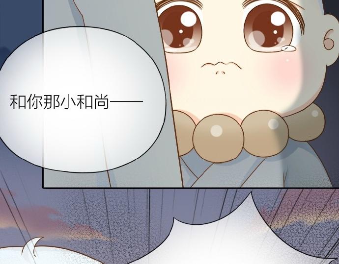 第71话 不能再见面39