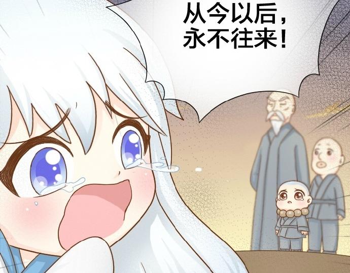 第71话 不能再见面40