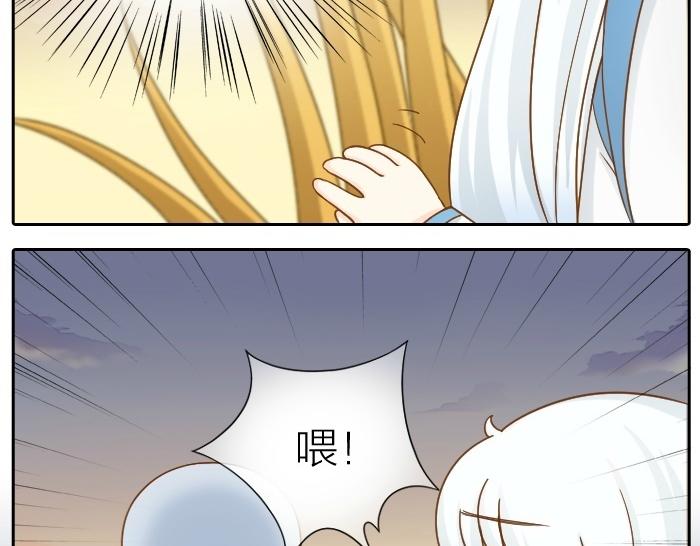 第75话 人生若只如初见17