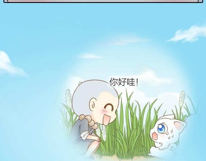 第75话 人生若只如初见2