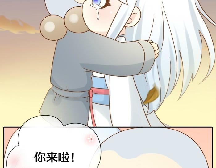 第75话 人生若只如初见32