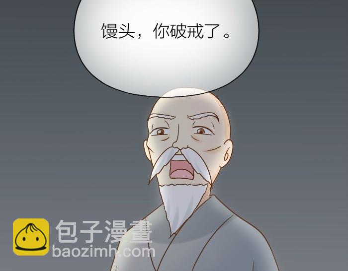第75话 人生若只如初见39