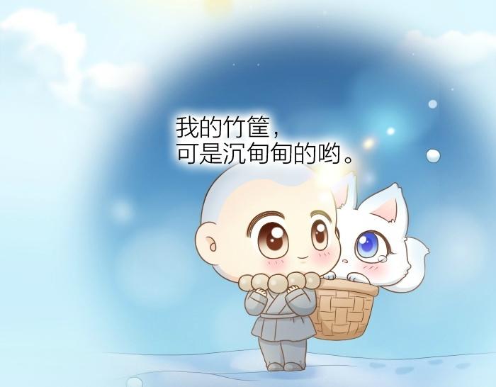 第75话 人生若只如初见4