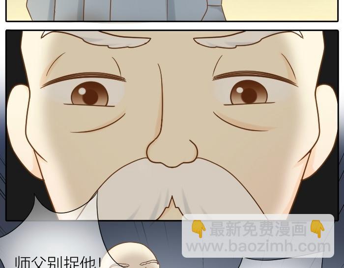 第75话 人生若只如初见43