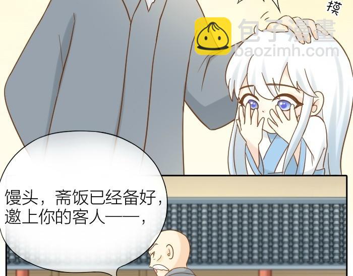 第75话 人生若只如初见51
