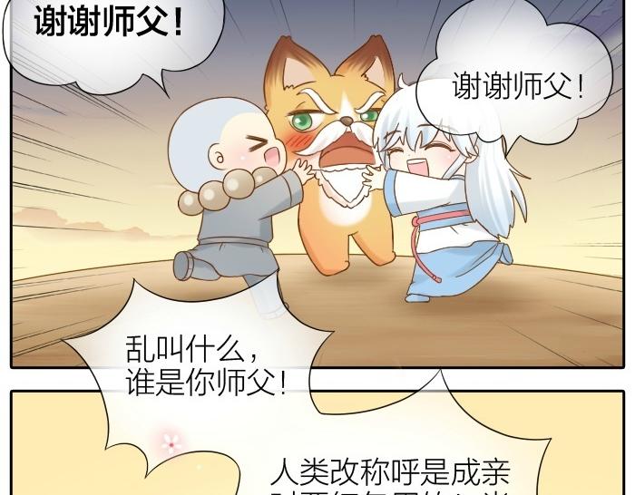 第75话 人生若只如初见60