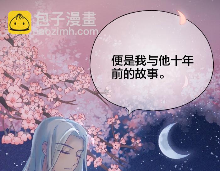 第75话 人生若只如初见67