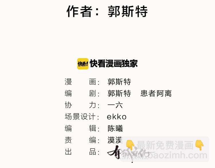 第1-3话 误闯妖怪镇1