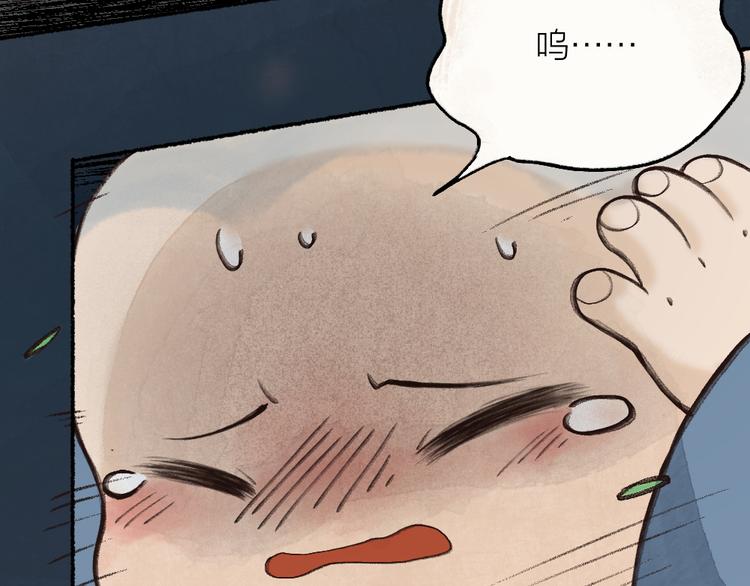 第1-3话 误闯妖怪镇128