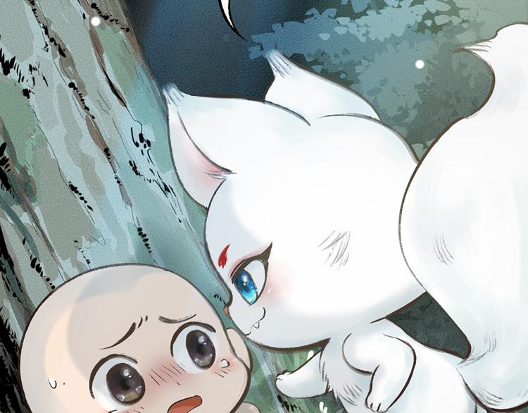 第1-3话 误闯妖怪镇152