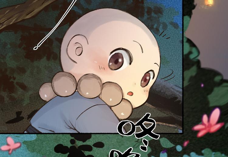 第1-3话 误闯妖怪镇42