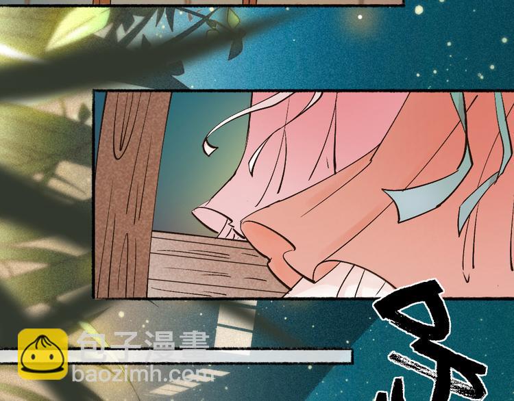 第1-3话 误闯妖怪镇51