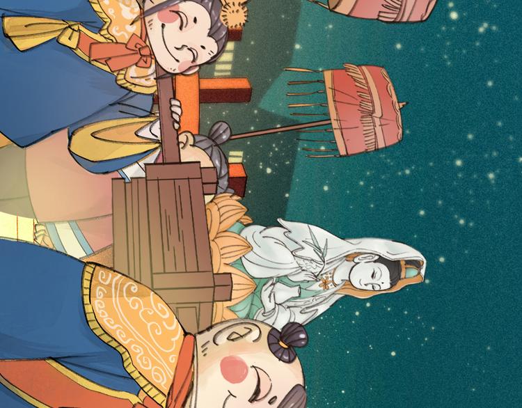 第1-3话 误闯妖怪镇54
