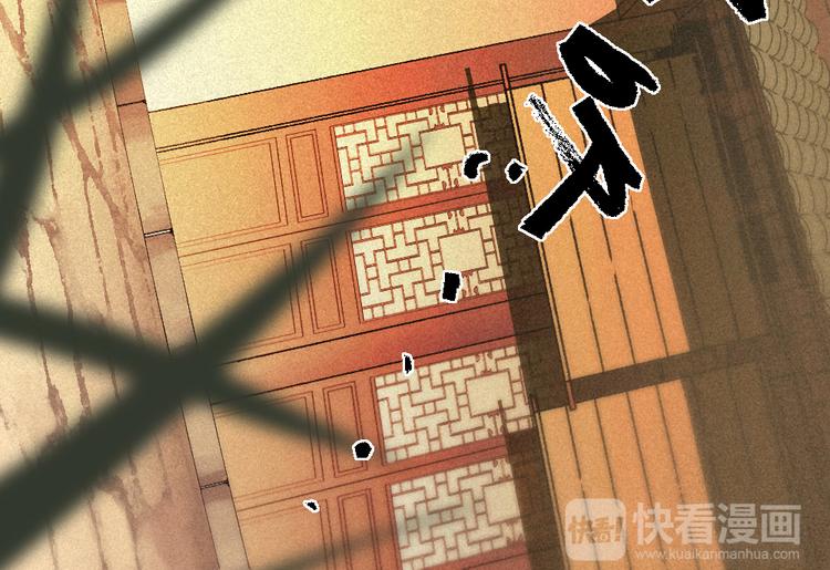 第1-3话 误闯妖怪镇57