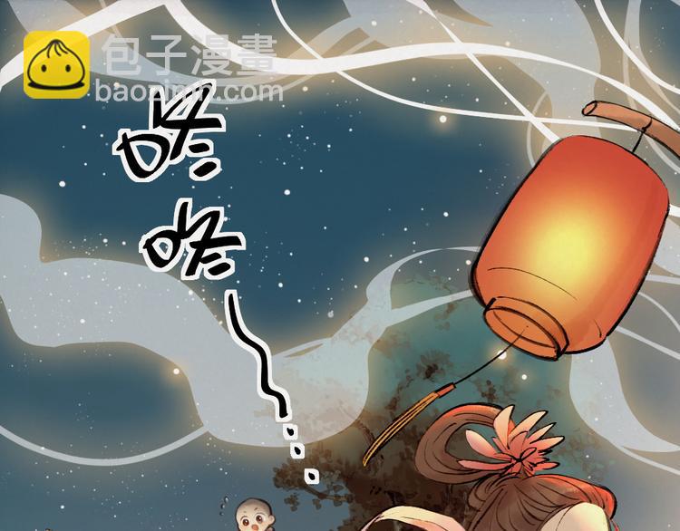 第1-3话 误闯妖怪镇58