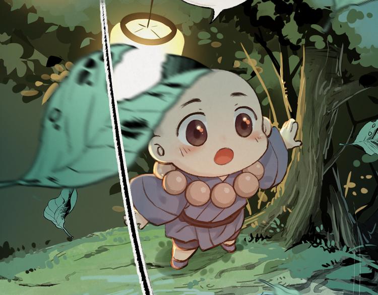 第1-3话 误闯妖怪镇62