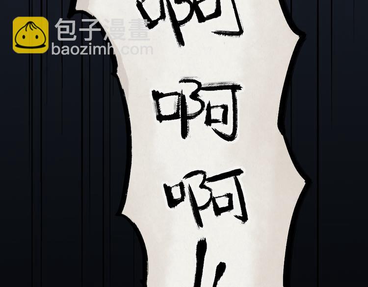 第1-3话 误闯妖怪镇72