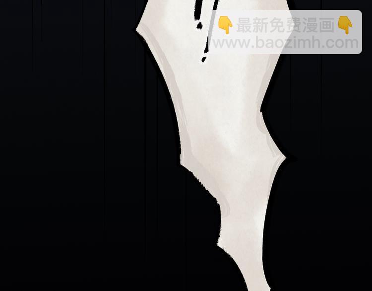 第1-3话 误闯妖怪镇73