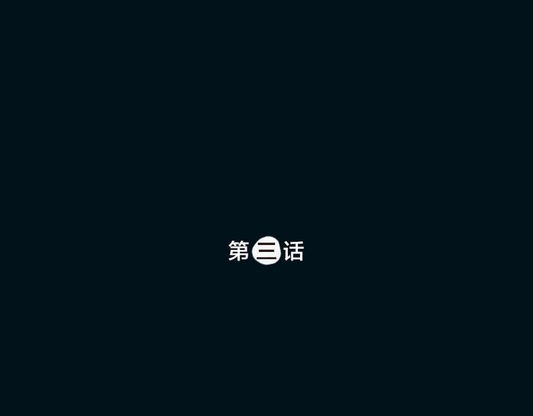 第1-3话 误闯妖怪镇75