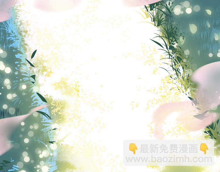第1-3话 误闯妖怪镇87