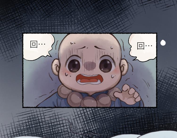 第1-3话 误闯妖怪镇94